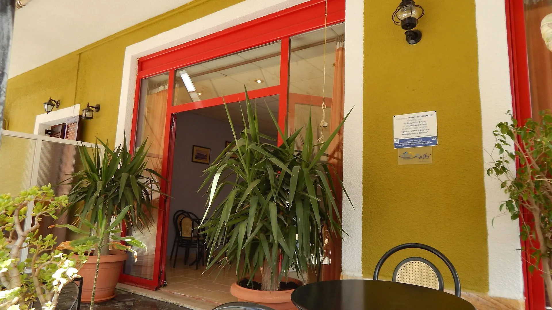 Aparthotel Petania Hotel & Apartments Lixouri
