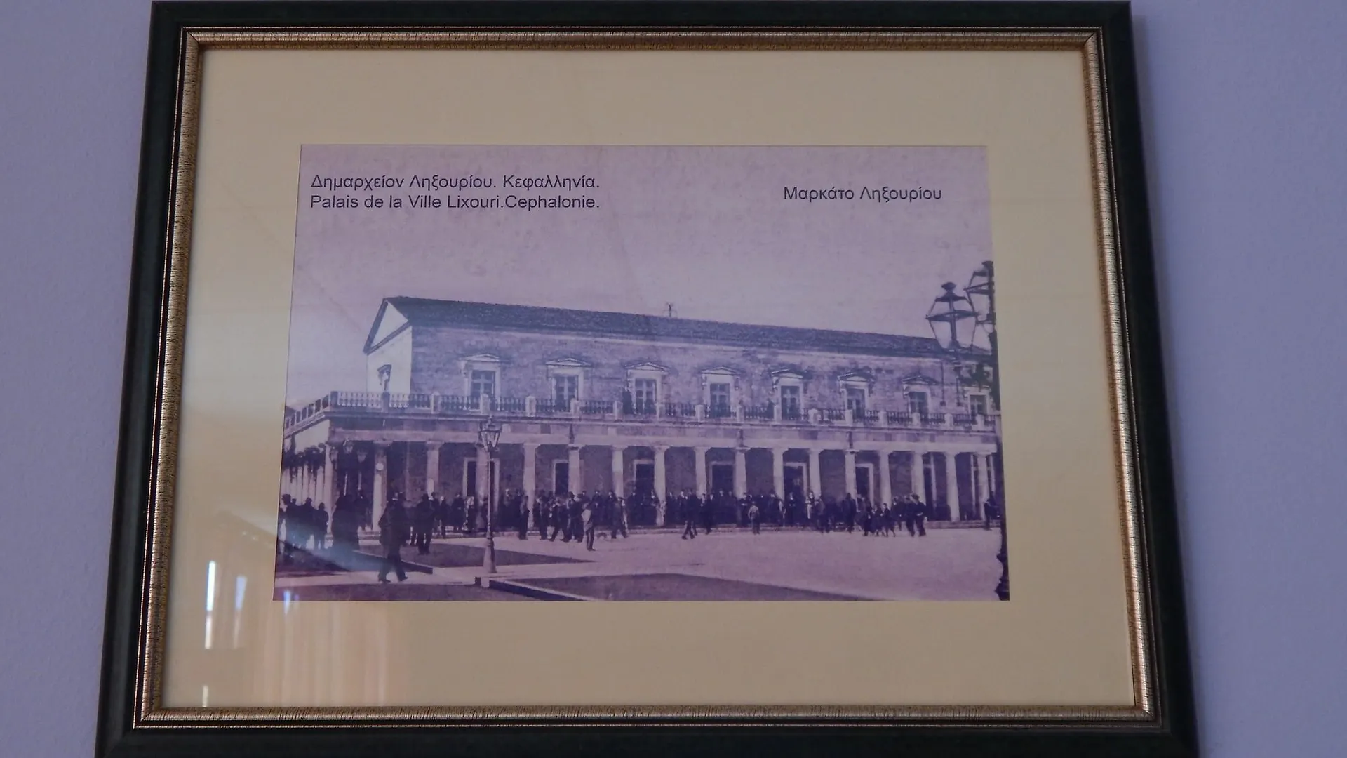 Aparthotel Petania Hotel & Apartments Lixouri